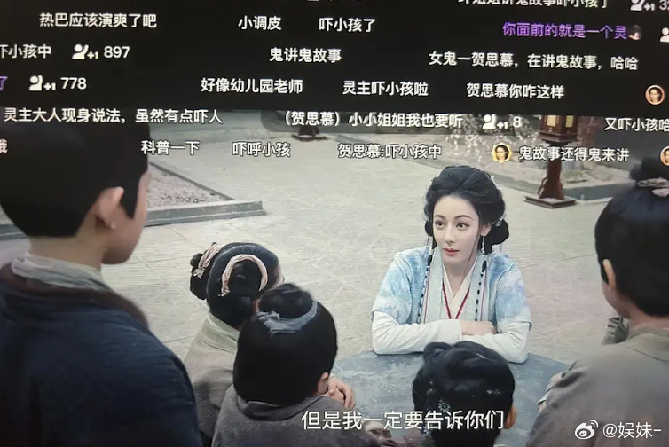 ８姐还是回归红毯算了，剧里妆造很一般😂