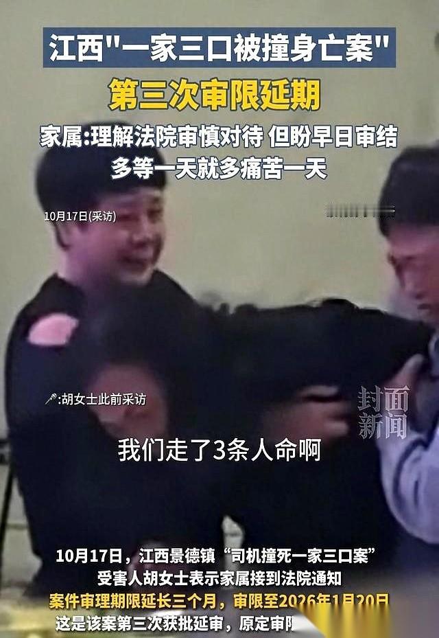 他不是不小心，他是故意的。在斑马线前，他两次把油门踩到底，车速飙到129。撞