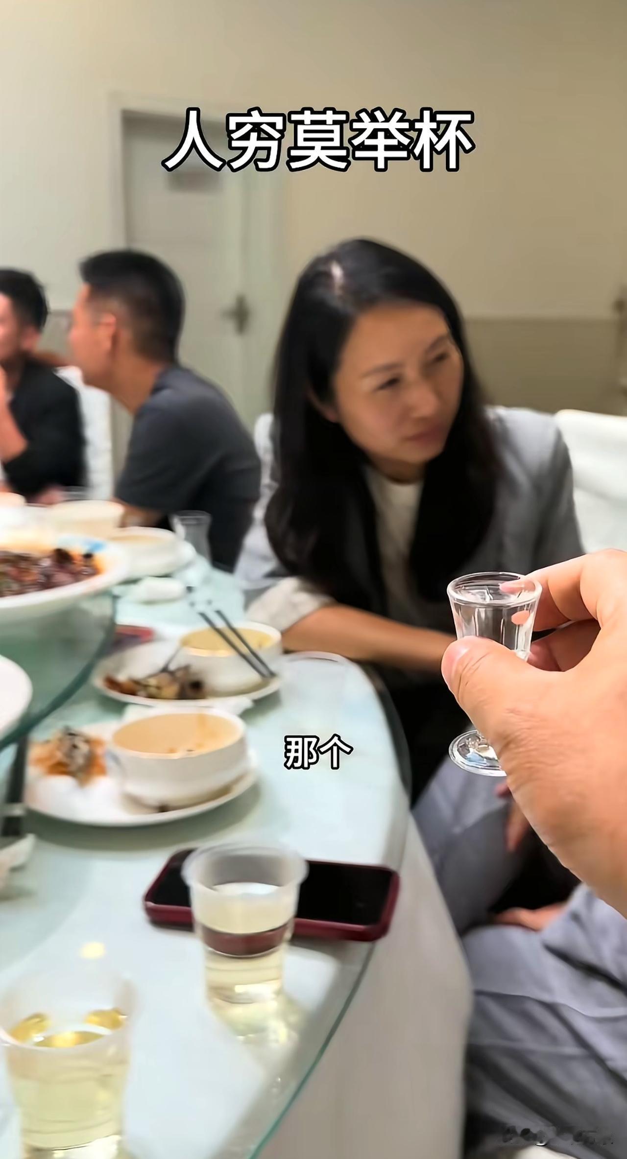 劝君莫乱举杯，很多时候你是未列入花名册的！饭局
