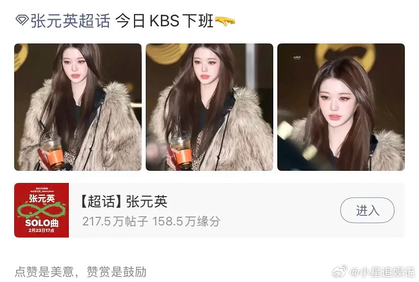 张元英到底长什么样啊？怎么一天一个样？