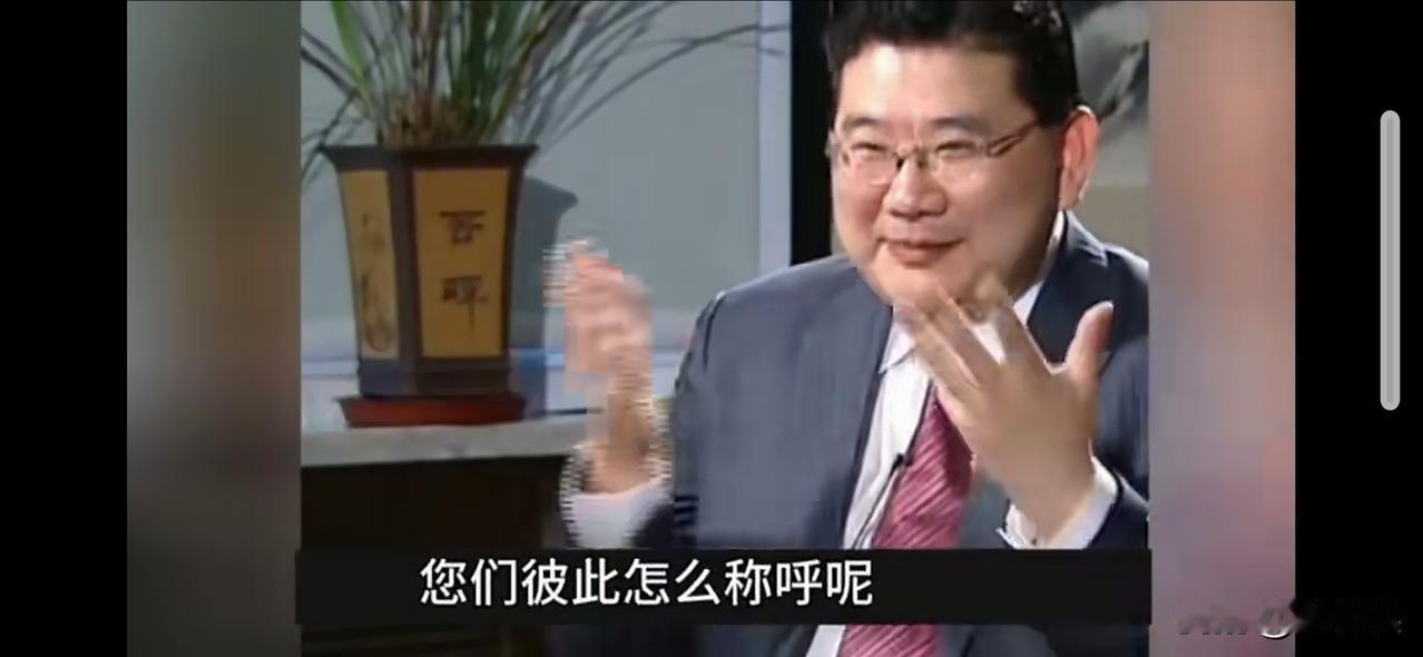 杨振宁曾在访谈中讲述与翁帆父母的相处。主持人可凡问杨振宁，与翁帆父母如何称呼。