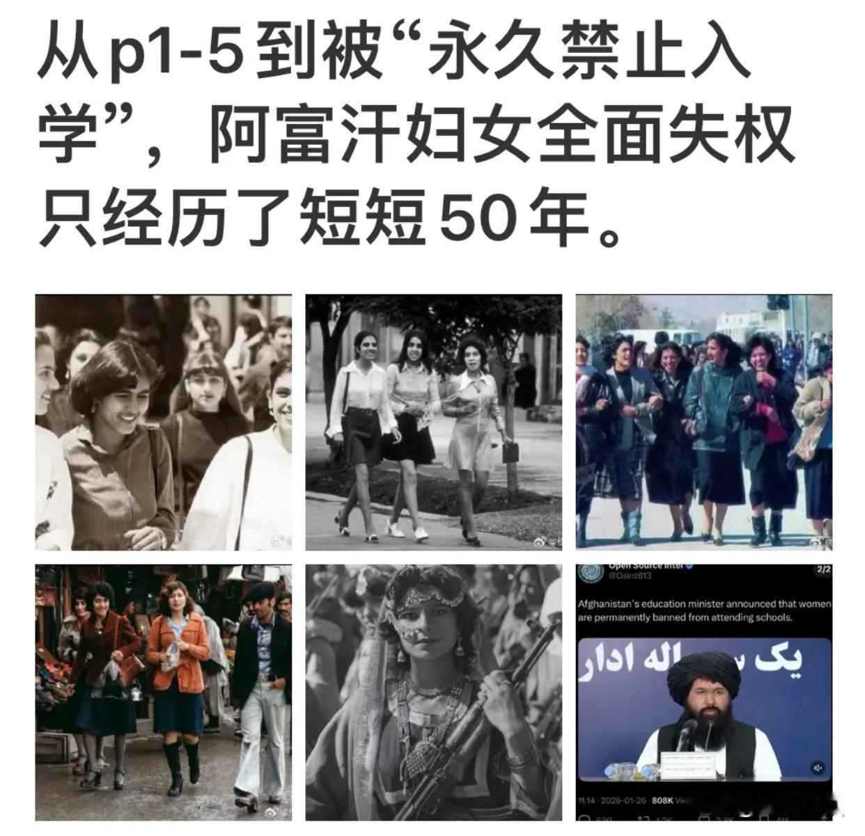 为了地球人所有同性别姐妹流泪！如果按照非洲人类起源假说，曾经我们的祖先都来源