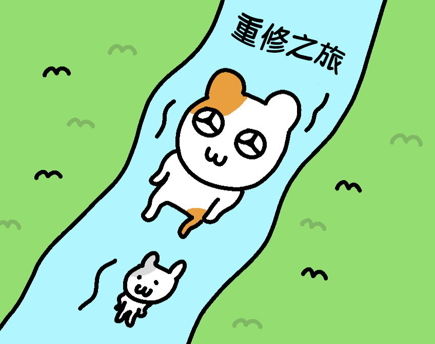 鼠上学。闪闪仓鼠Hemging​​​