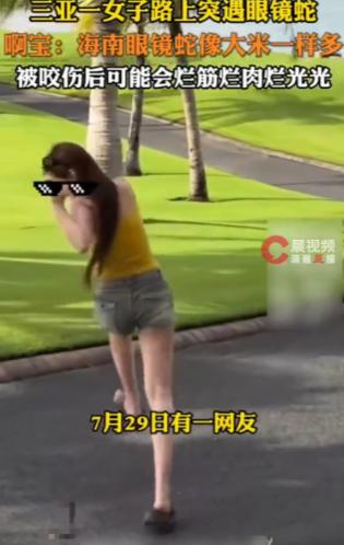 后怕！海南三亚，一位美女正对着镜头美美地摆姿势，殊不知死神已经盯上了她，就在她身