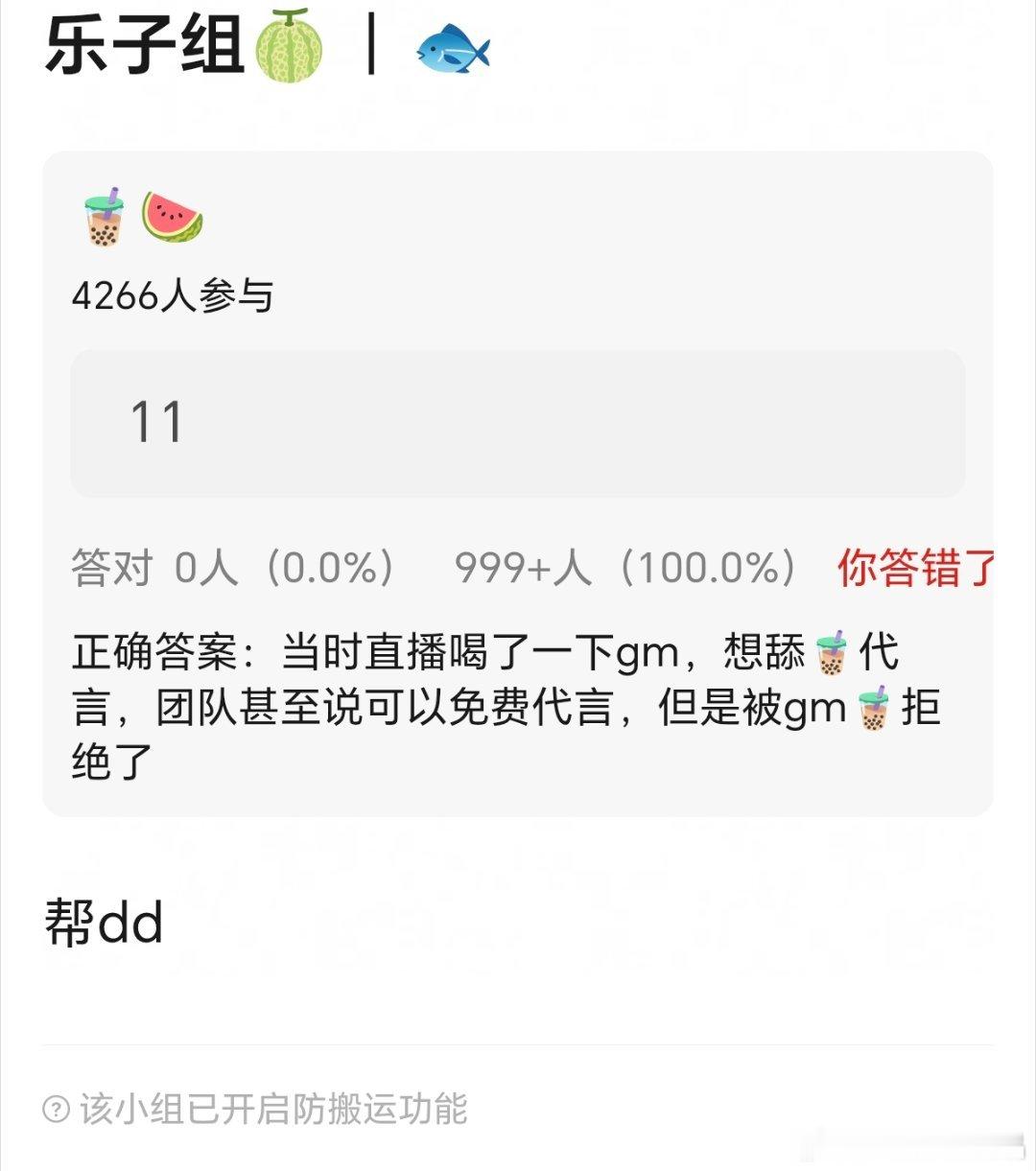鱼看来只能拍剧，接不了商务。