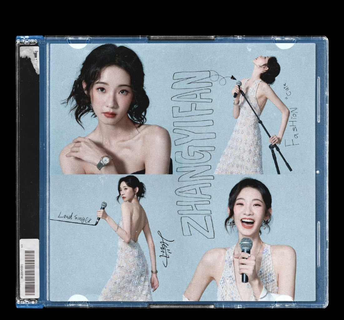 好的张艺凡出专辑了一个人就是一支乐队这个风格好好看🤩🤩