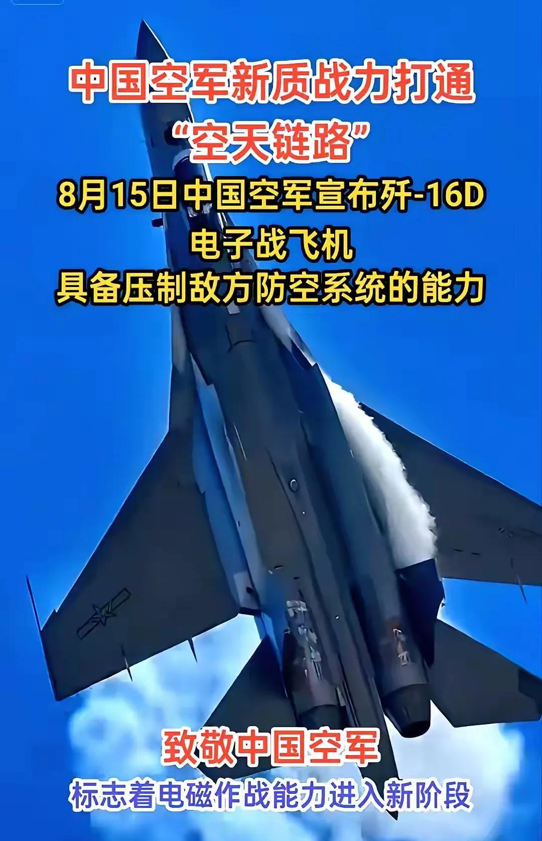 巴基斯坦元帅再次访问美帝！网友们担心：如果歼10CE的雷达参数，PL-15的