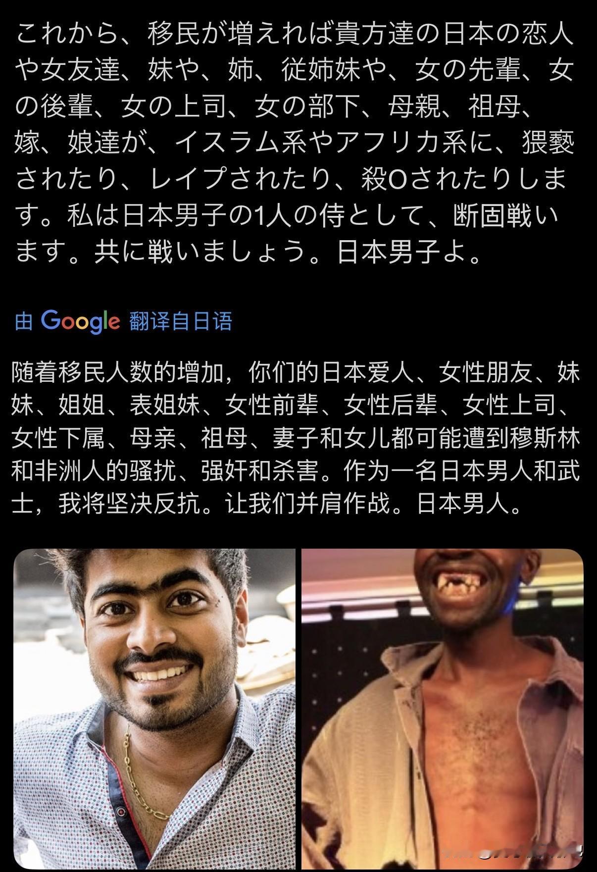 日本由于少子化，于是就大量引进外籍劳工以填补空缺，由此引发的社会矛盾也浮出水面。