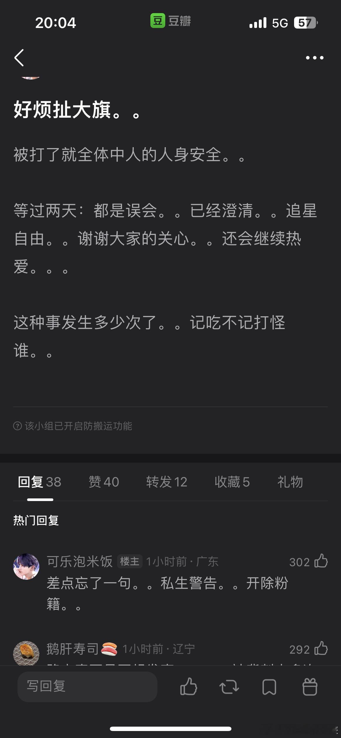 没错看到万转了想笑