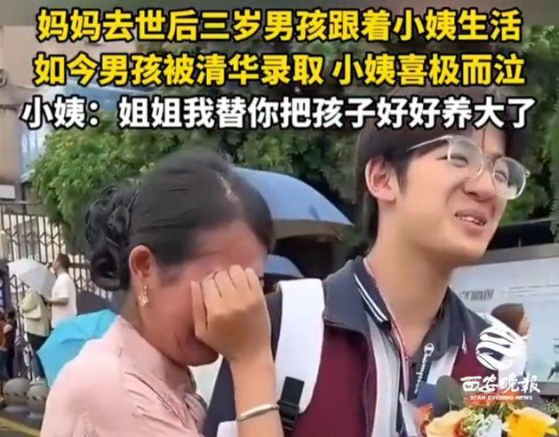三岁那年他亲妈走了，父亲没过多久就再婚娶了后妈，家里很快添了同父异母的弟弟。他被