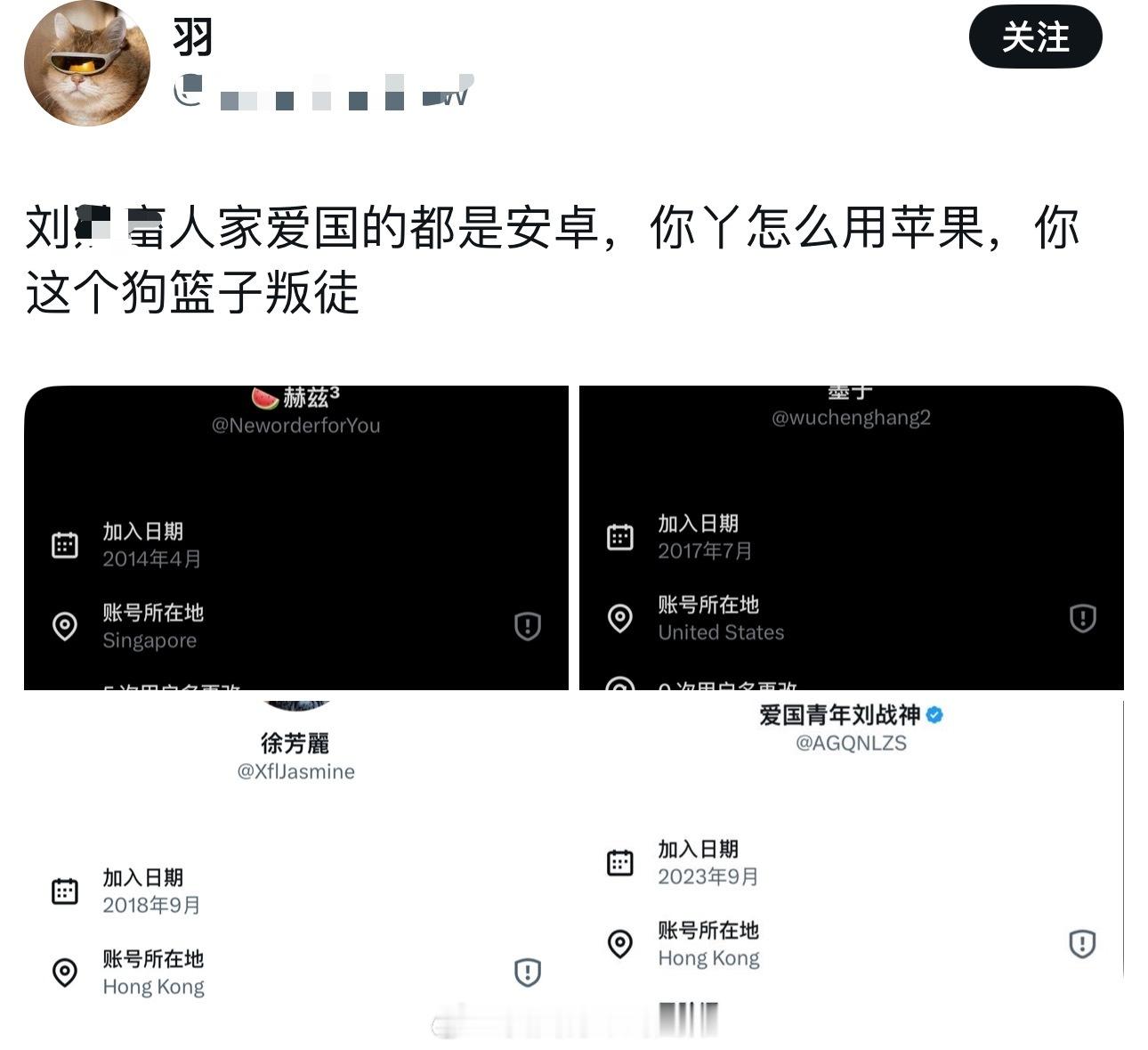 说我用不起苹果的是你们反贼，用得起苹果了骂我的还是你们反贼，真以为我就一个手机？