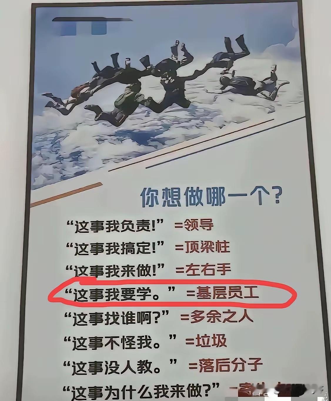 男同胞们，你们选哪个？实话实说！