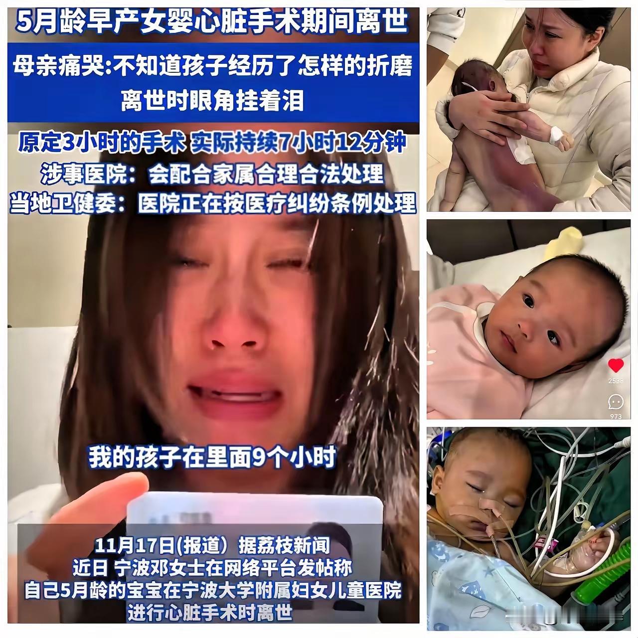 刚刚查了一下小洛熙。不查不知道，一查才明白。原来宝宝的手术经历，可能是很痛苦