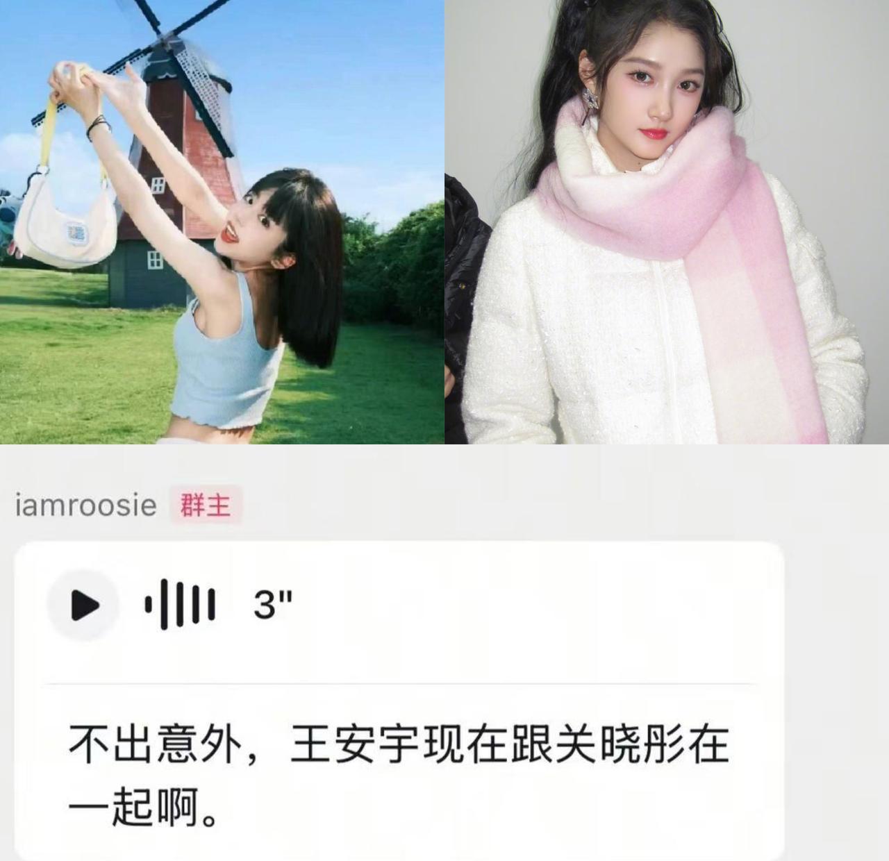 司晓迪一人就点名了十多个男明星，甩出聊天记录。结果呢？大部分就发个声明否认，