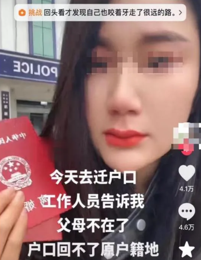 离个婚，户口都没地儿放了？！云南一女子，刚离婚，前夫就逼她迁户口。她屁颠屁