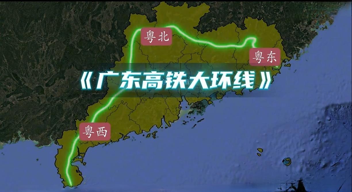 粤东汕头应该尽快落实规划建设北上高铁路段。汕头北出二条路段都可以任由选择。一