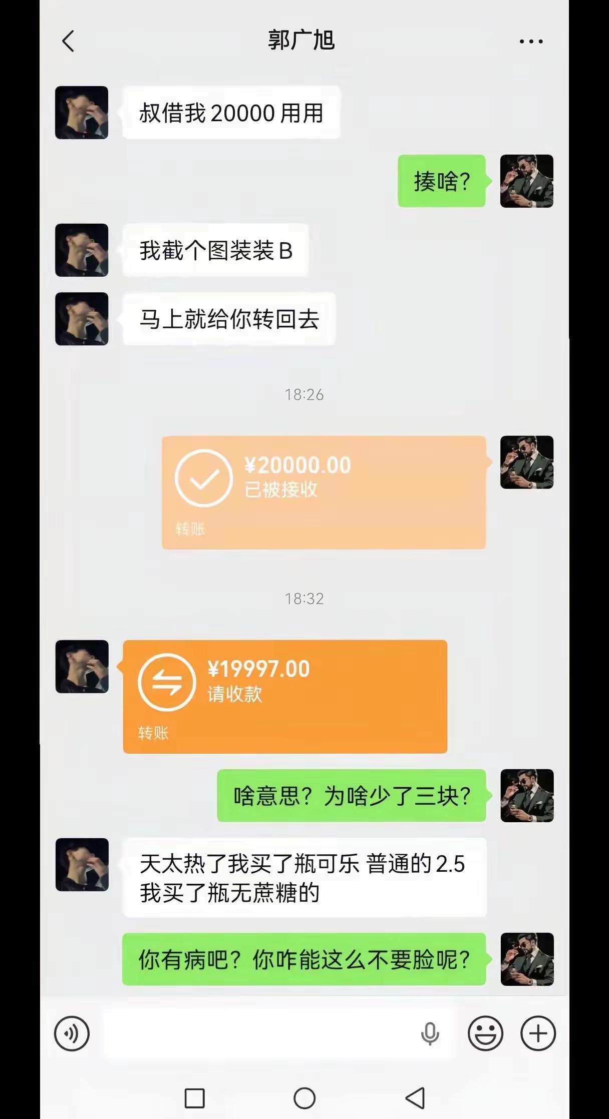几块钱不至于吧？