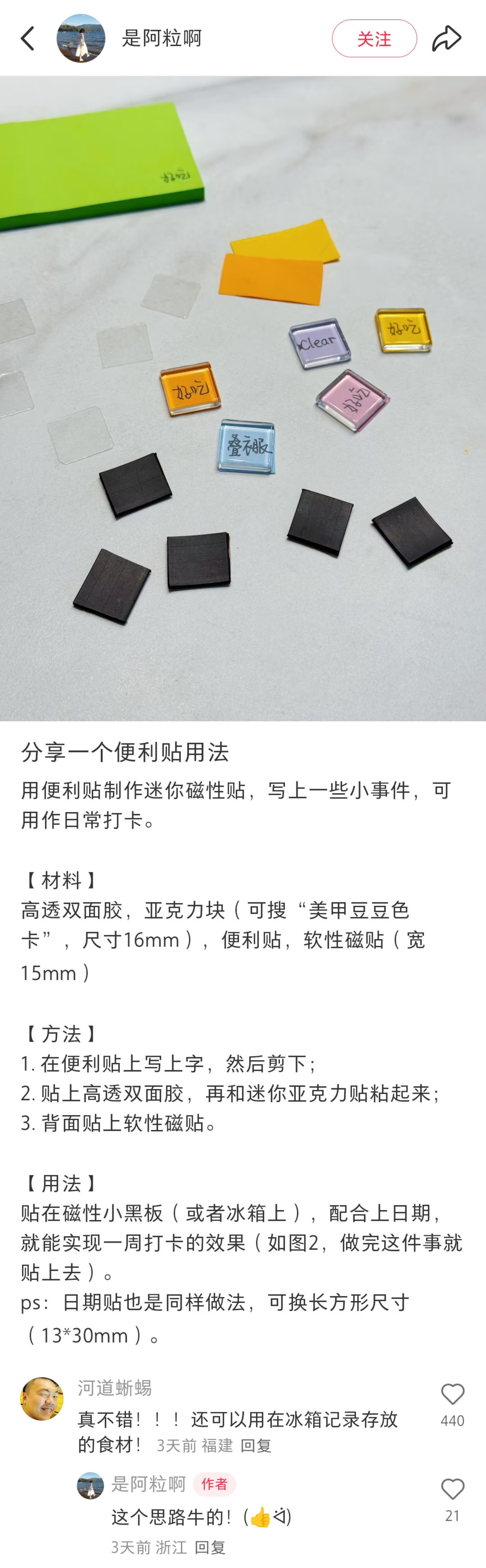 这个赛道的中国网友还有对手吗？​​​