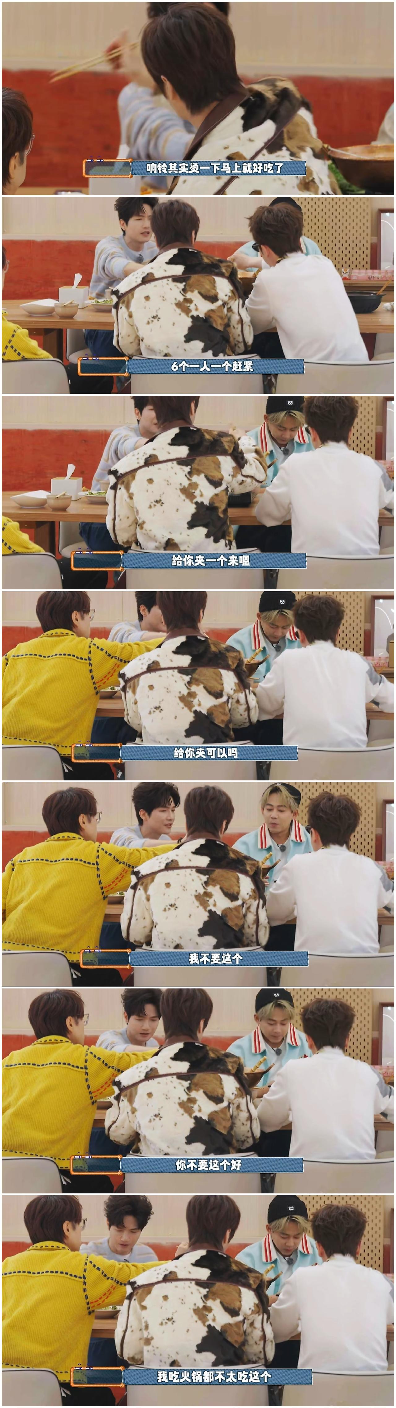 陈楚生都做到这个份上，苏醒断然拒绝，太不给面子了。陈楚生，张远，苏醒他们