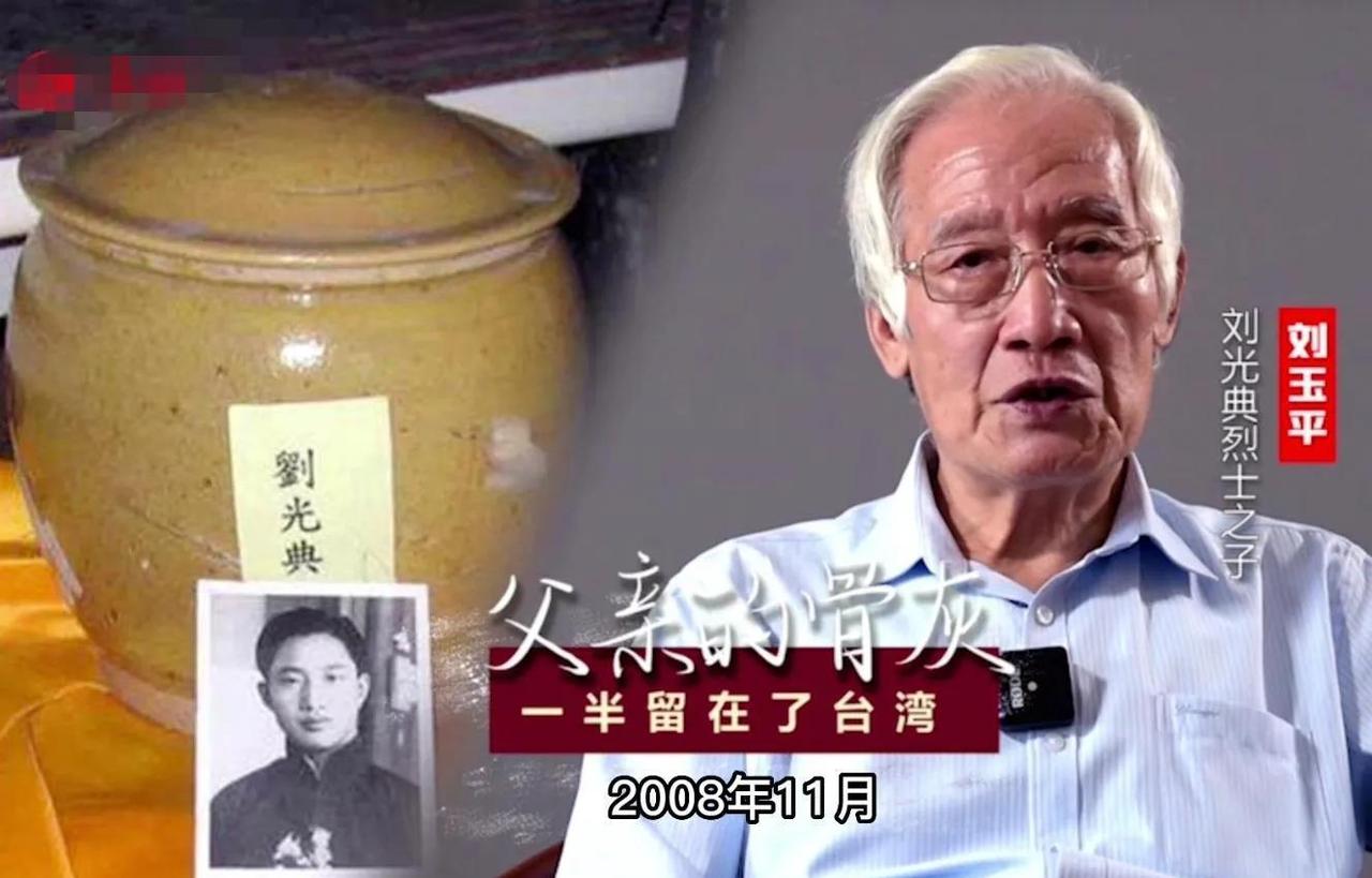 1959年，天还没擦亮，台北市青岛路上的军法处监狱大门吱嘎一声开了。共产党秘密情