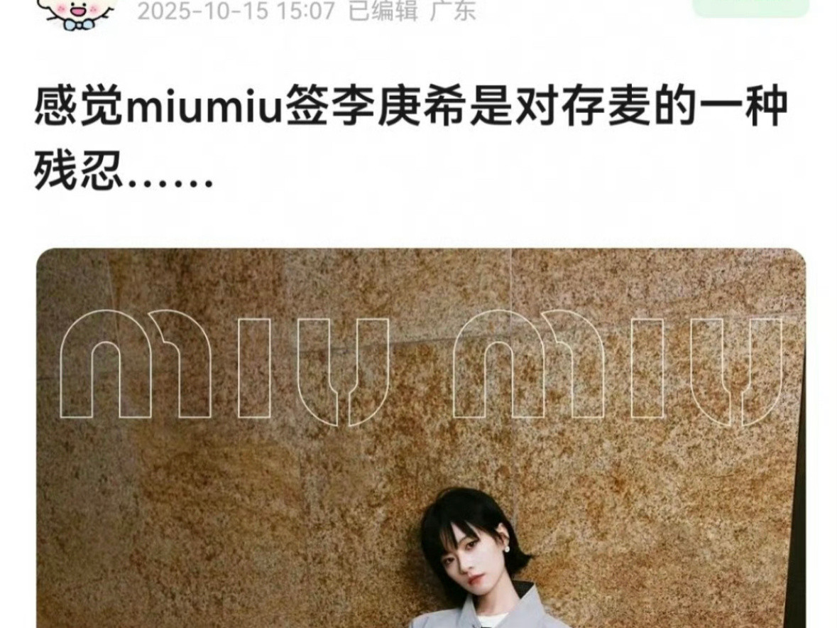 感觉李庚希被大家吹过了确实是好看的倒也不至于比刘浩存好看啊​​​