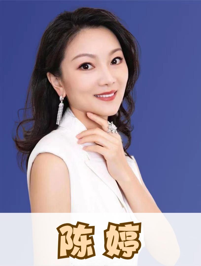 不得不说，老谋子的眼光真厉害！单说他媳妇陈婷，长的就是不一般，满脸的旺夫相！