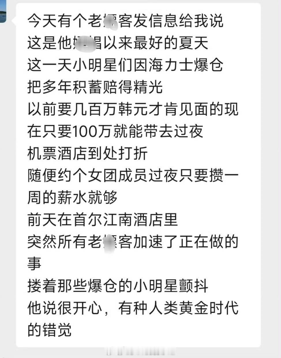 上杠杆玩股市就得有心理准备啊