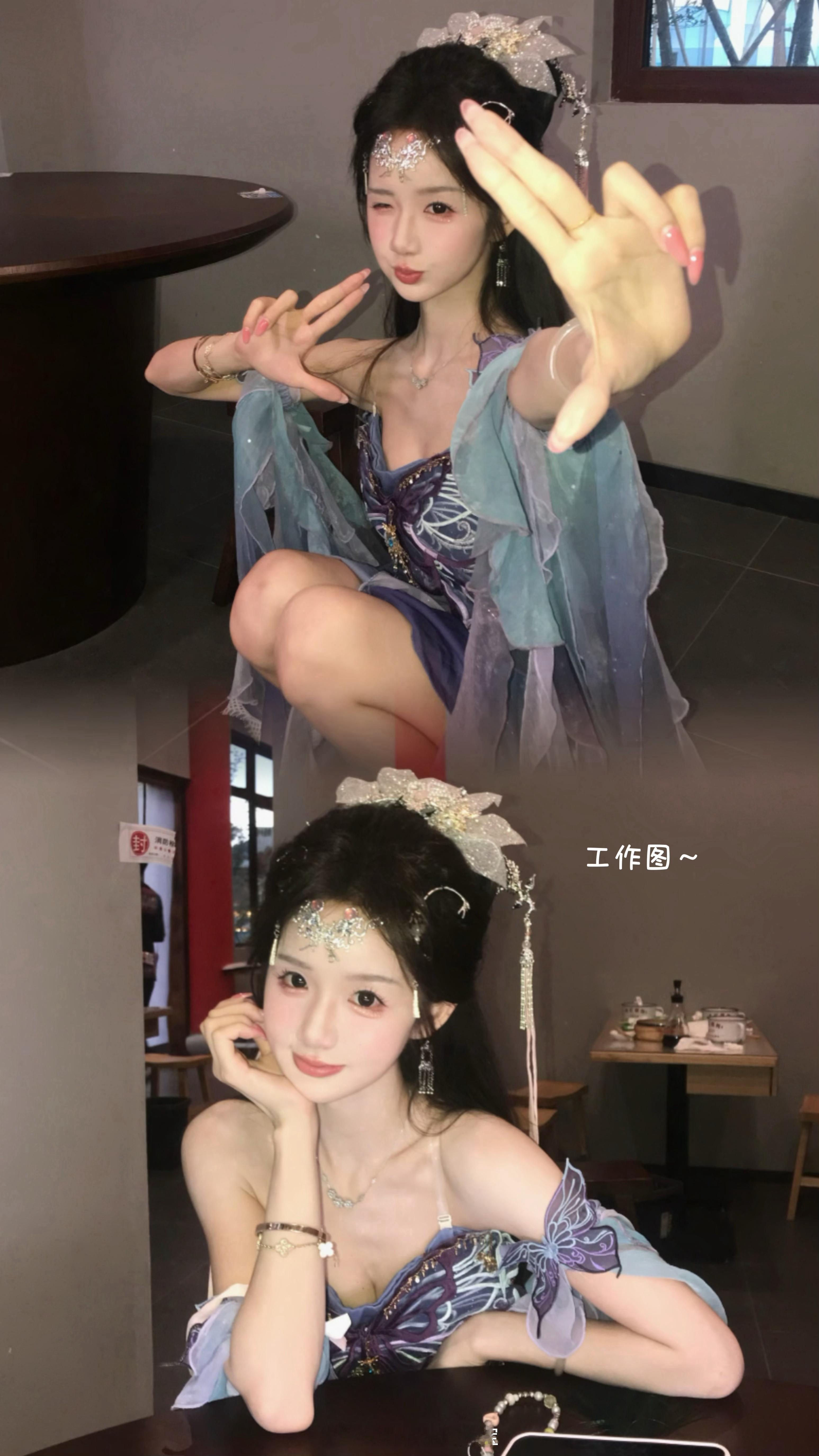 碎片～