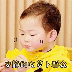 山东人把鱼鳞做成薯片口感山东全鱼宴鱼鳞也是道菜微山湖全鱼宴最绝的就是炸鱼鳞！又
