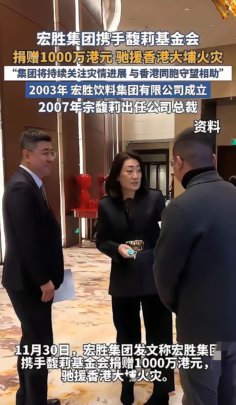 宗庆后沉默了，杜建英也沉默了，谁能想到香港最需要支援的时候，站出来的是宗馥莉——