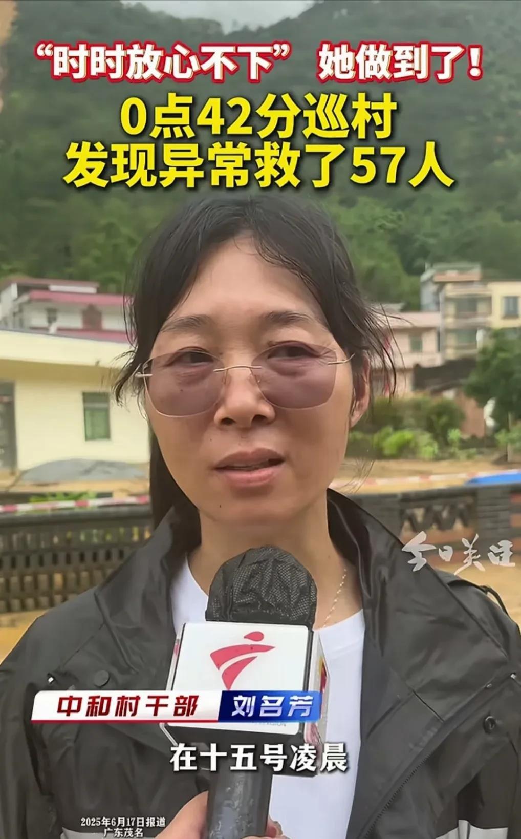 关键时刻女干部的优势就体现出来了！负责是一方面，重要的是还得细心！6月15日凌
