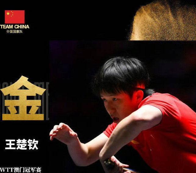 王楚钦又火的一塌糊涂王楚钦当上了北大乒乓球实践助教，主要负责技术指导和实战示范