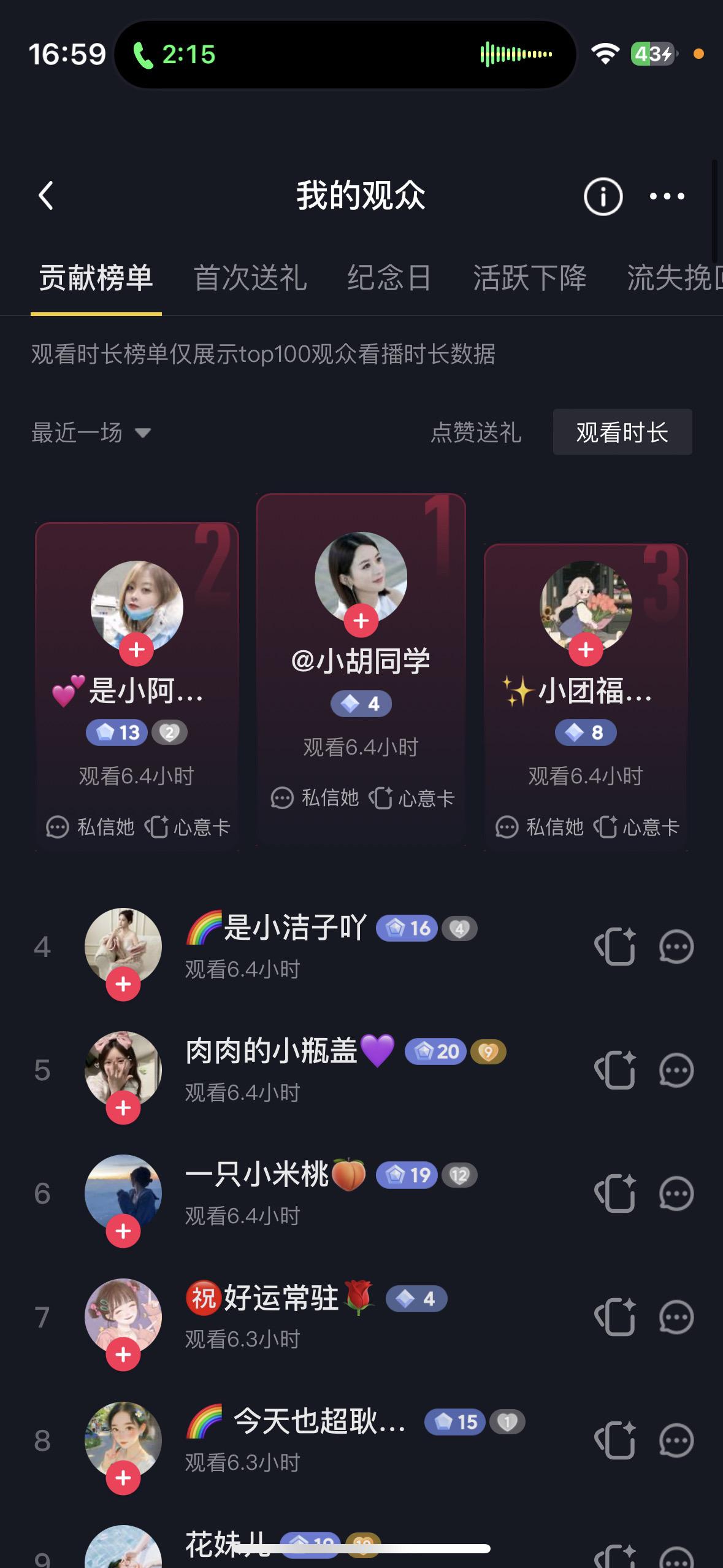 陪伴礼