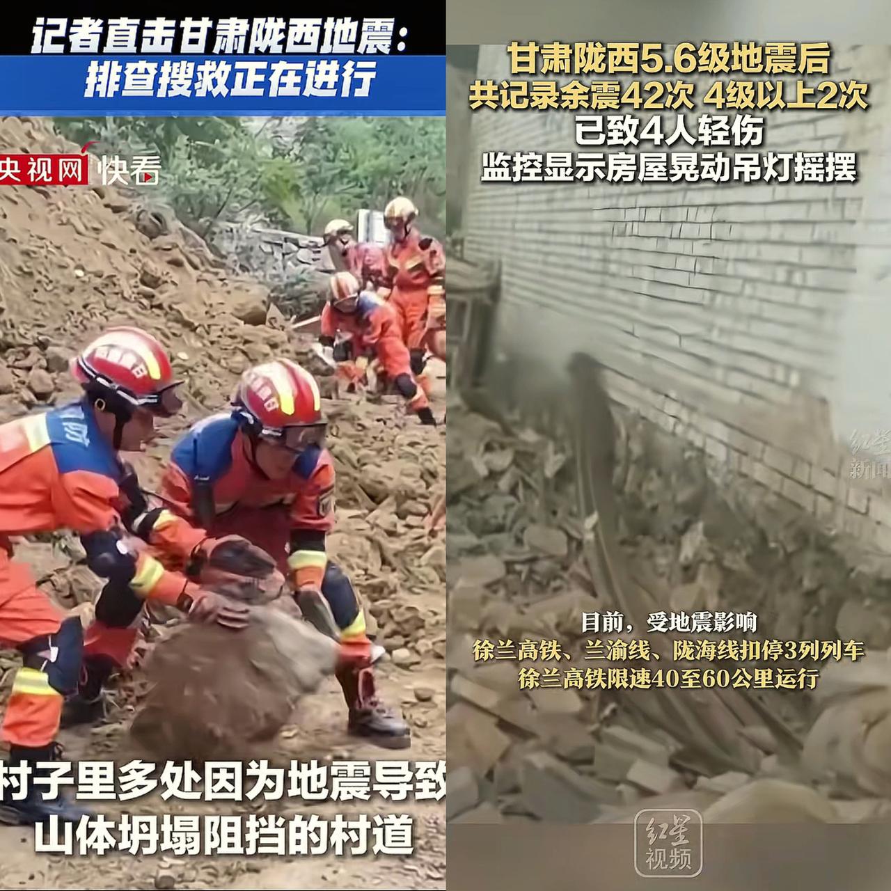 甘肃地震，给所有人提了个醒！逃命的时候，手机可以不带，钱也可以不带，但是一定