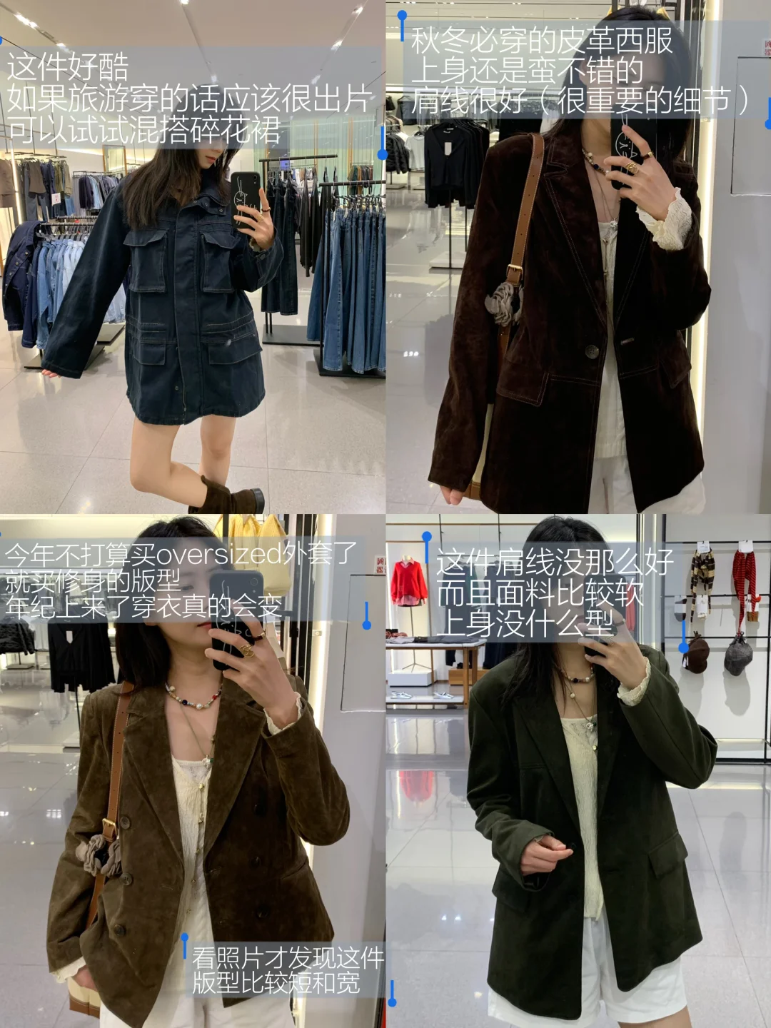 一组逛街Plog / 很期待今年的秋冬单品
