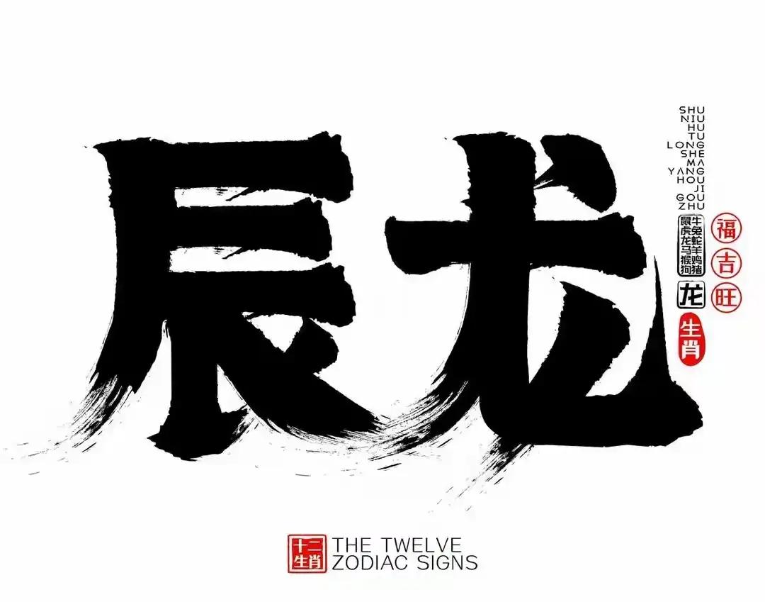 1964年属龙的家人们，恭喜！4月30日后，这5件好事躲都躲不开！1964年