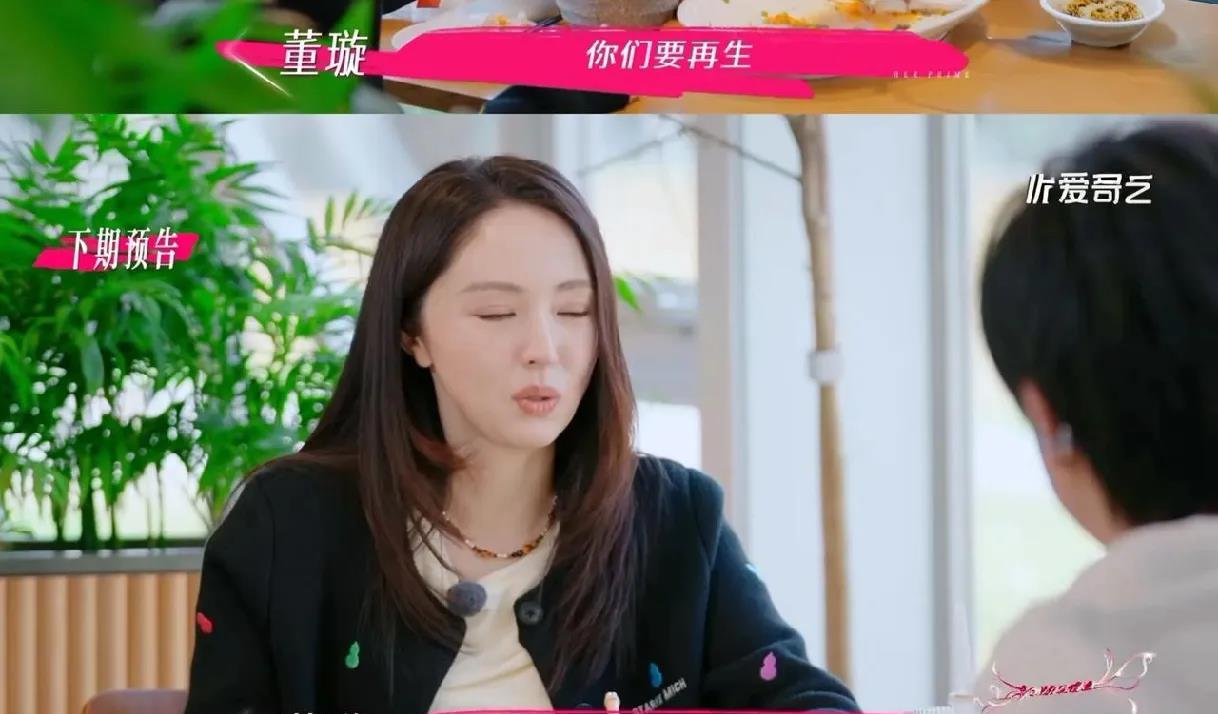 董璇妈妈已经明确表示如果女儿生二胎，自己肯定不会帮忙带了，因为照顾小酒窝已经很累