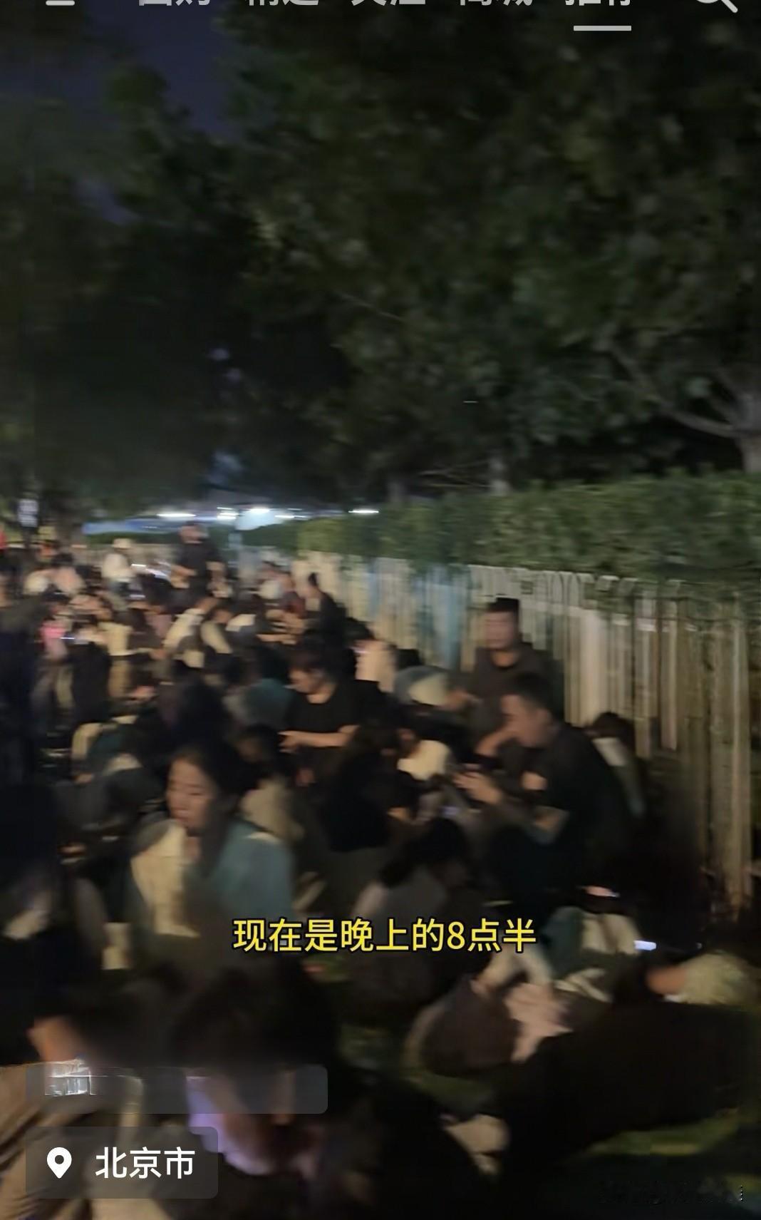 原来到天安门广场看升国旗，有个好位置就要一晚上不睡觉。刚刚刷到一个视频，俩