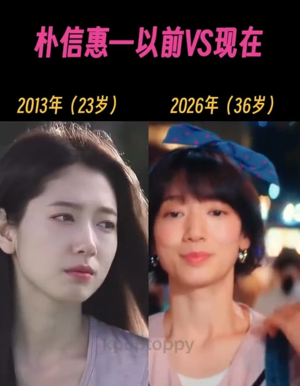 妈呀大姐，朴信惠怎么这么老了！这时间过得也太快了，我对朴信惠的印象还卡在《继承者