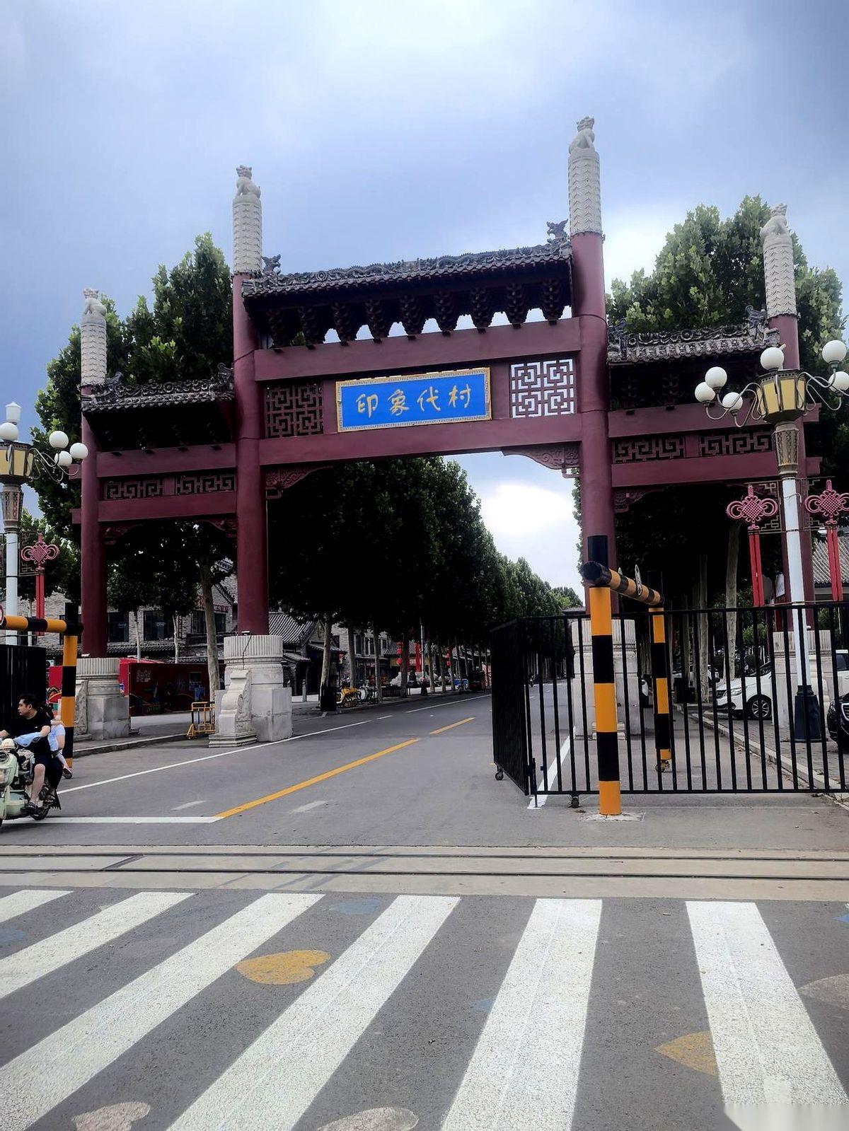 三年。就短短三年。你要说这是哪个末日废土电影的取景地，我绝对信。但这其实是我