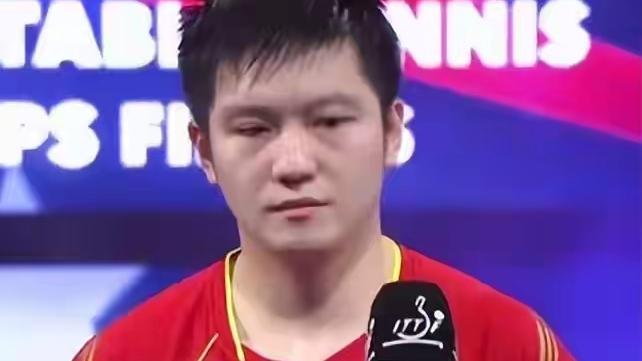 樊振东总算解脱了——不管怨谁，反正樊振东这几年是一直被绞进了一个