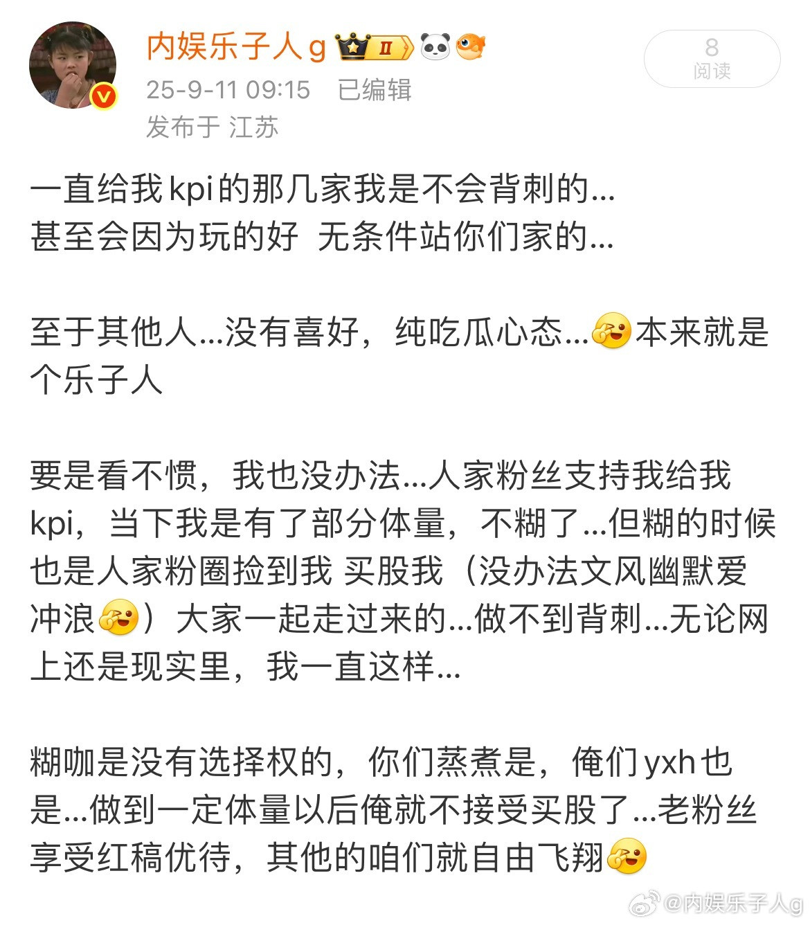 过来看看…俺又发不出来…​​​