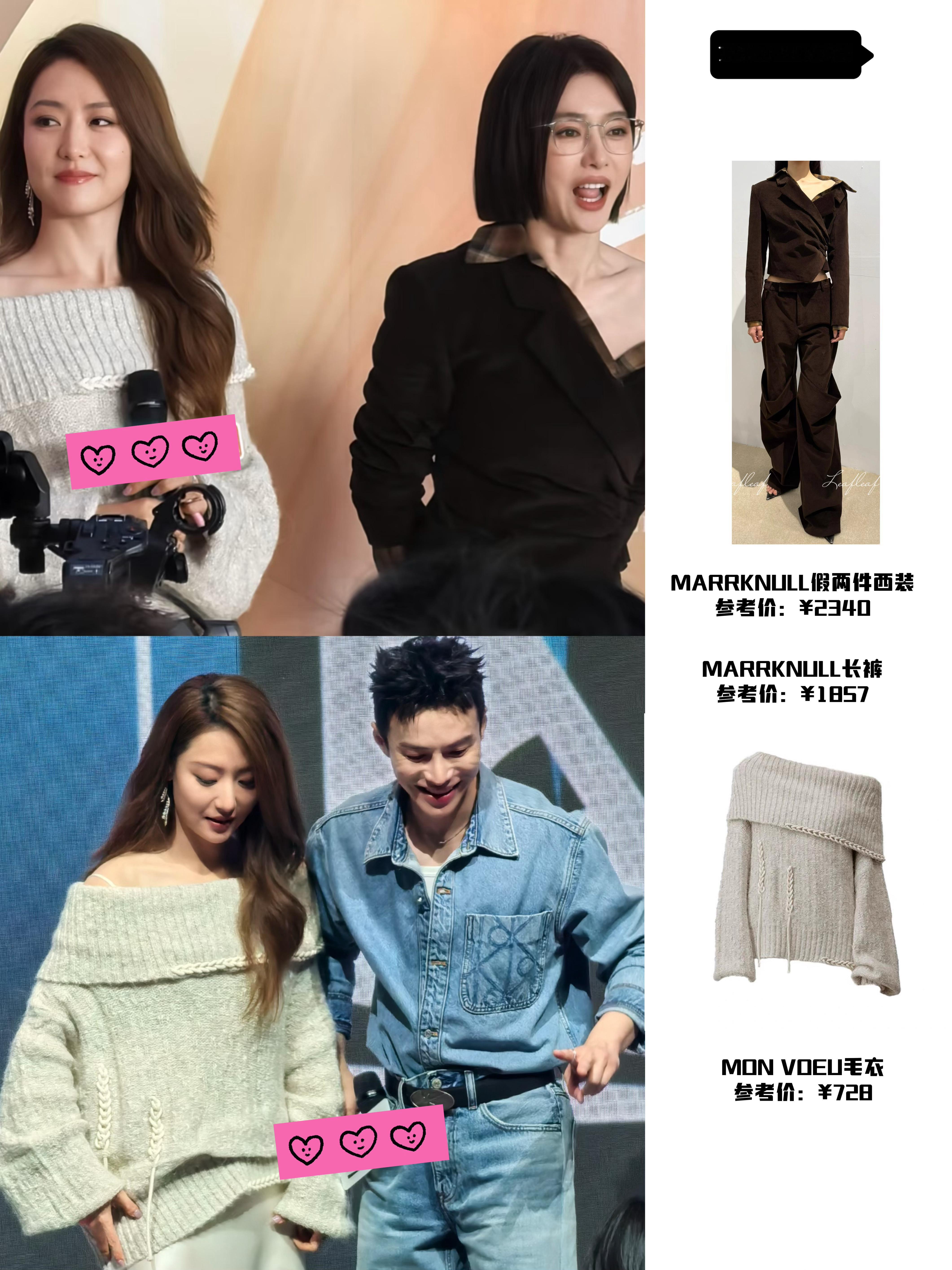 秦岚白冰同框，笑起来都好美~秦岚、钟汉良和白冰合体进行剧宣活动，秦岚和钟汉良一起