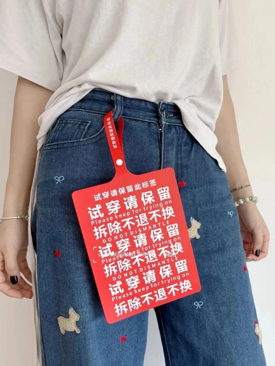 比a4纸还大的吊牌，商家已经被白嫖党逼成啥样子了。很多白嫖党下单买衣服，穿