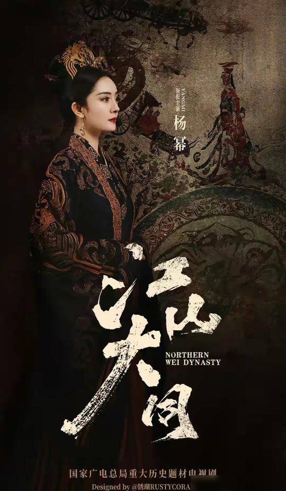 别盯着杨幂强行扮嫩的脸了。一把扯开这3个亿的剧盘，里面全是资本换血的难看吃相。