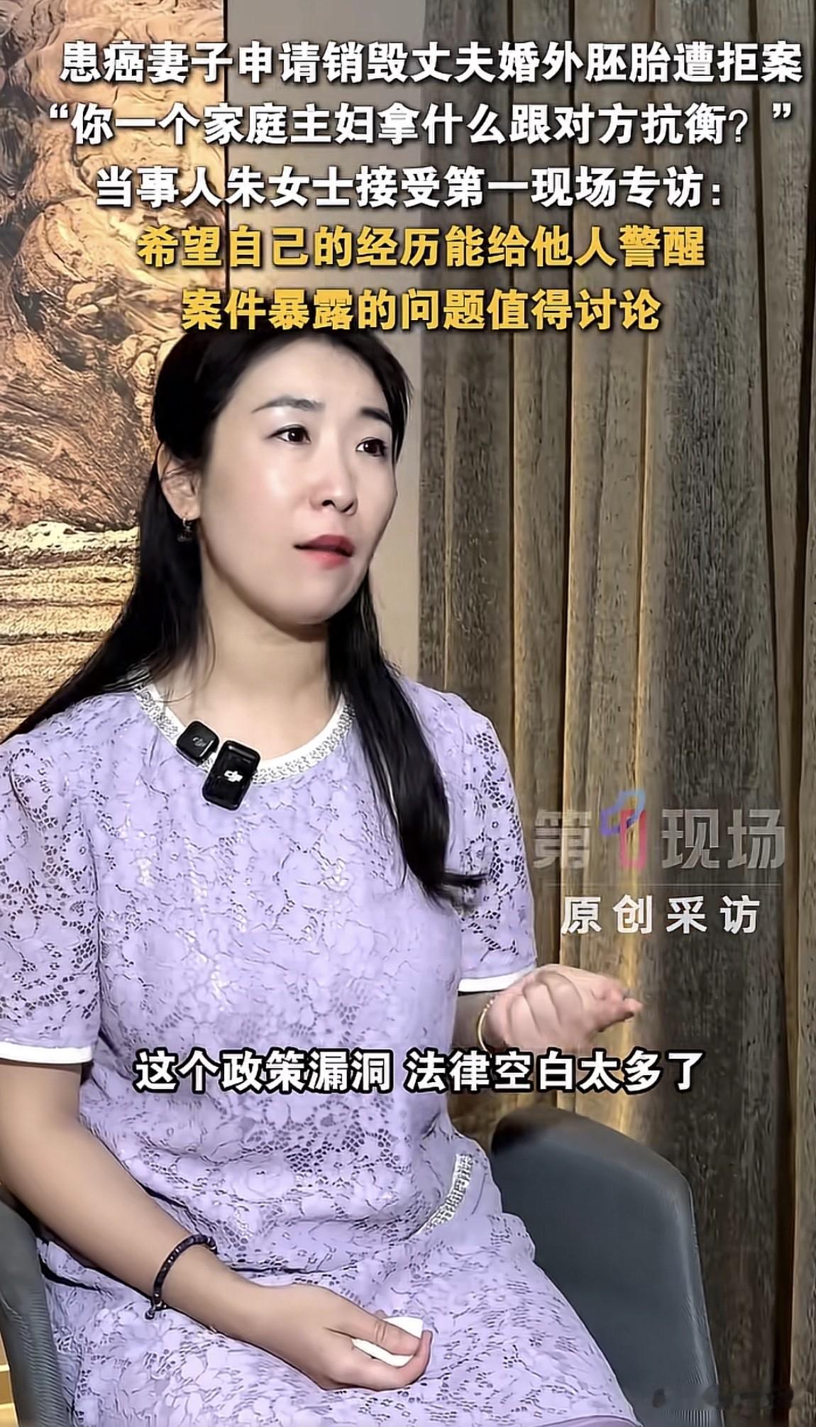 看了这个：朱女士的事件，真的颇有感慨。婚姻，最后保护的是经济，而不是感
