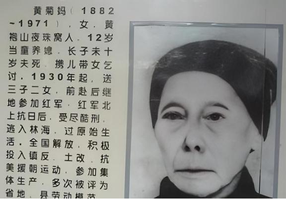 1933年，毛主席行踪泄密，躲在一家农妇家里避难。不久，敌人便搜到了农妇家：“你
