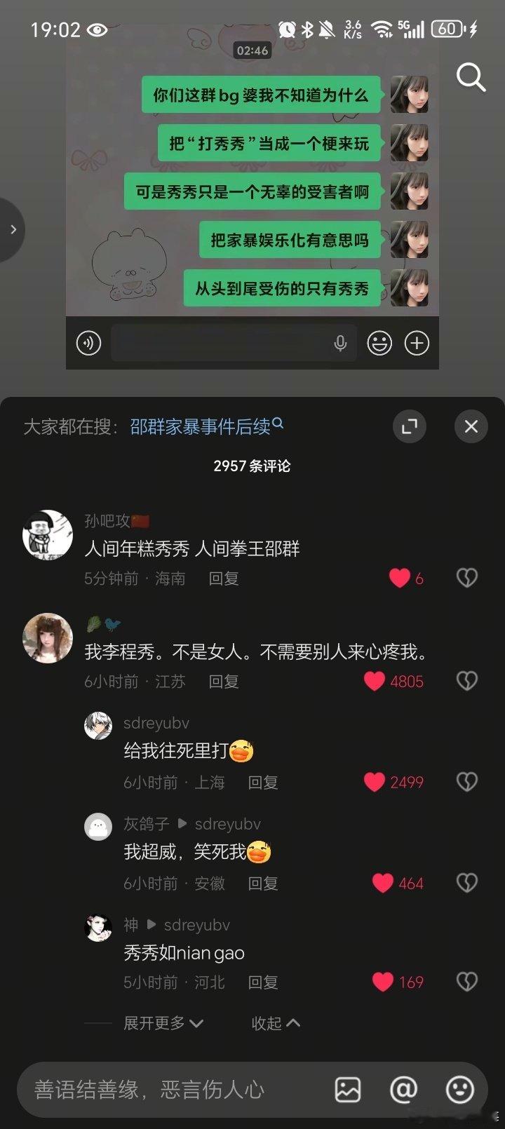 哎我真的笑的好崩溃啊往死里打[滑稽笑]​
