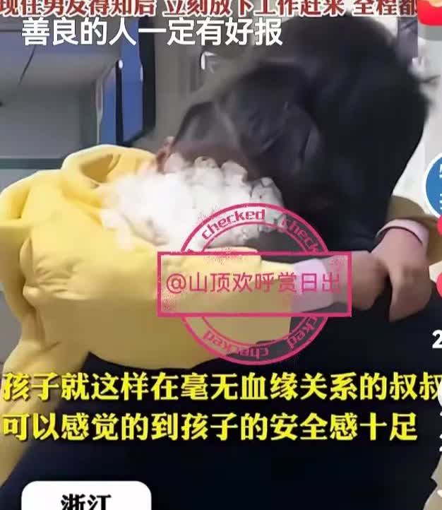 浙江一女子离婚，两个孩子和妈妈生活，有天女儿发烧，女子通知了前夫却听到一句“带医