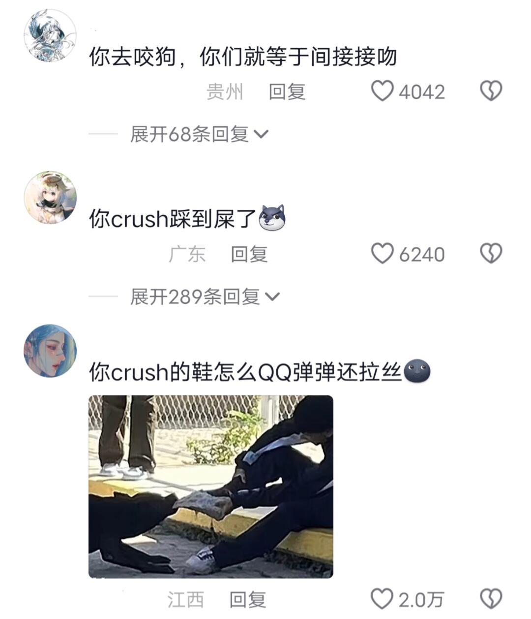 没想到居然都嫉妒到这些程度了……！！！